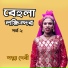 Podma Devi