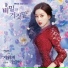 변진섭 (Byun Jinsub)