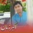 Akbar Zaman