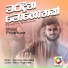 Manoj Priyankara