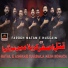 Farogh Matam e Hussain