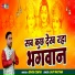 Lalit Mastana