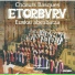 Choeurs Etorburu