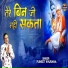 Puneet Khurana