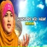 Rimsha Khan