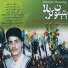 Yousef Ahoo Khosh