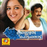 Kalabhavan Mani, Manju Warrier