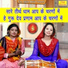 Meenakshi Mukesh