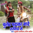 Gurpreet Dhariwal, Rashmi Arora