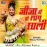Neelu Rangili