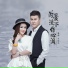 暴林, 乔玲儿