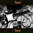 Tepa