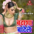 Deepak Deewana