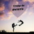 Crazy Ax