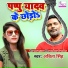 Abita Singh