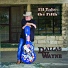 Dallas Wayne