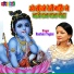 Rashmi Yogini