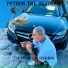 Python The Biggshot