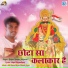 Kishan Kumar