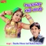 Shumbu Meena, Shaitan Raiyka