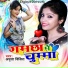 Amrita Dixit