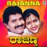 Manjula Gururaj, Vinod Raj