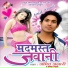Amit Anari