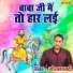 Goutam Bhati