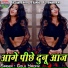 Golu Yadav