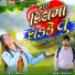 Kajal Dodiya
