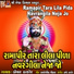 Bechar Thakor