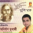 Anirban Mukherjee