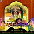 Siddhika Koli, Sargam Koli