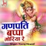 Yuvraj Mewadi