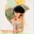 Valen Hsu