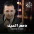 Omar El Mizdawi