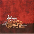 Sagiv Cohen