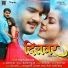 Arvind Akela Kallu, Sneha Upadhyay