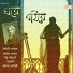 Chaitali