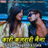 Nagendra Ujala