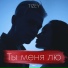 TiZey