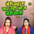 Usha Shastri