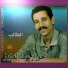 Ahouzar Abdelaziz