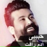 Adam Ra'fat