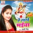 Laxmi Singh