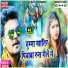 Anup Pandey