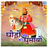 Om Bharti, Santosh Bai