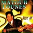 Matoub Lounès feat. Idir