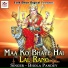 Bhola Pandey