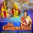 Arun Kumar Nikam, Anuradha Paudwal